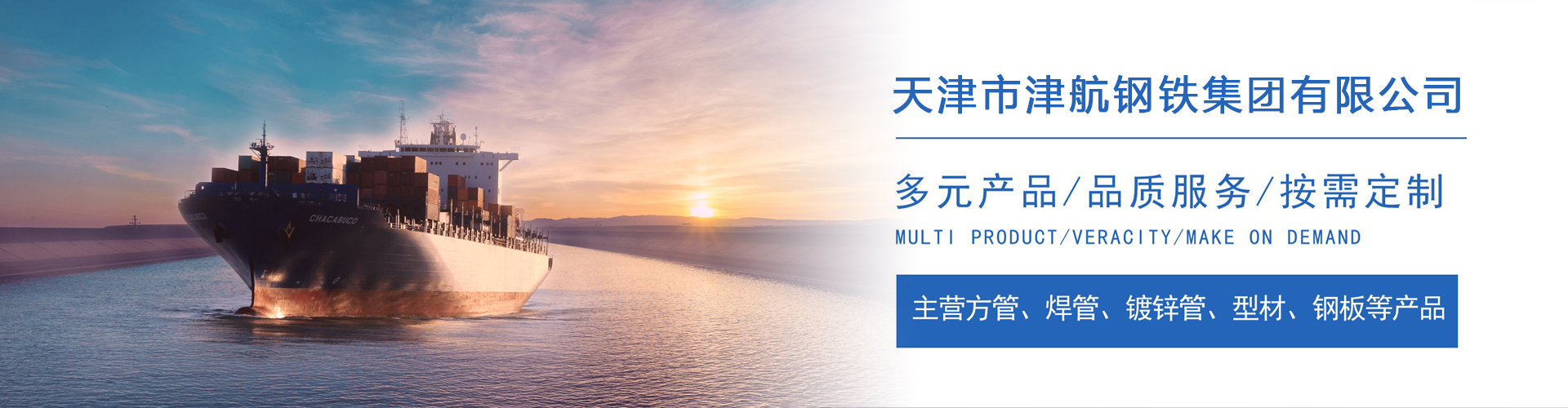 西盟关于我们